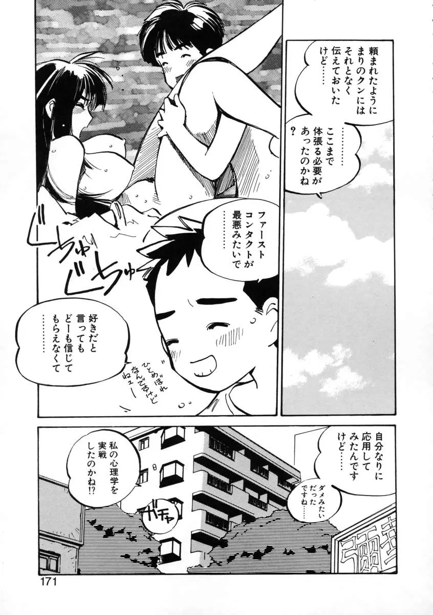 웹툰 이미지 172
