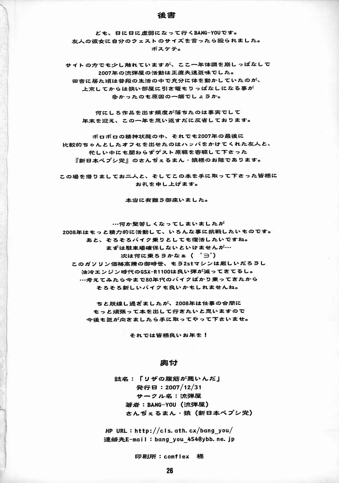 웹툰 이미지 24