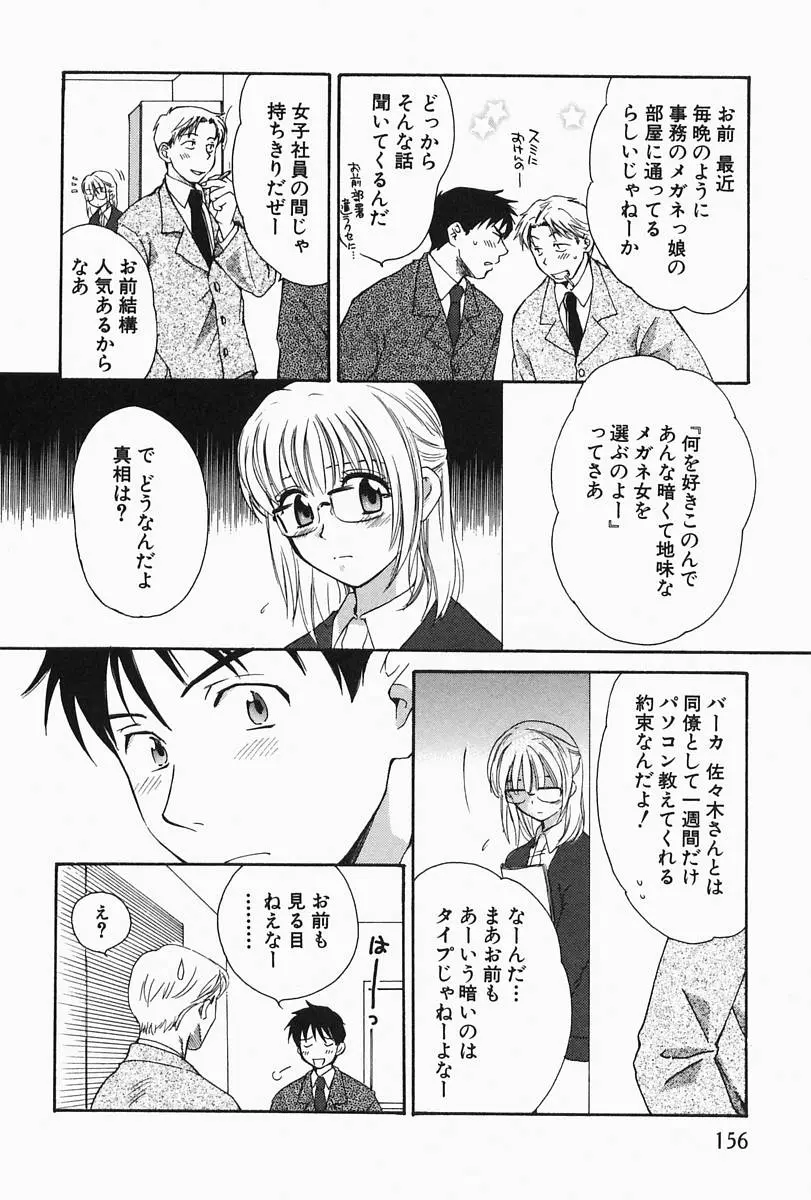 웹툰 이미지 159