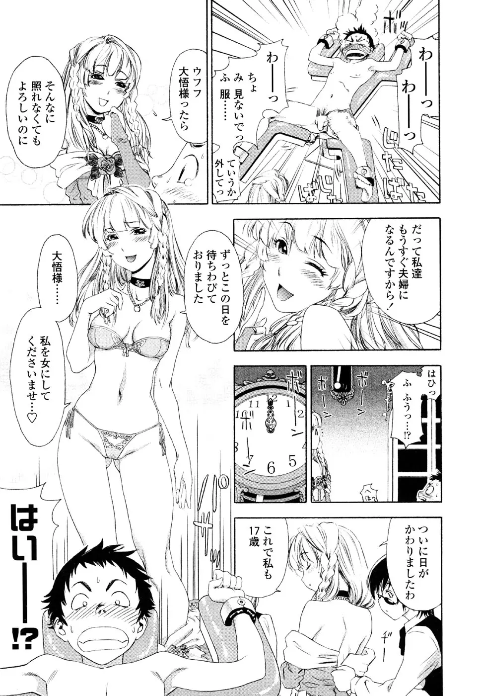 웹툰 이미지 166