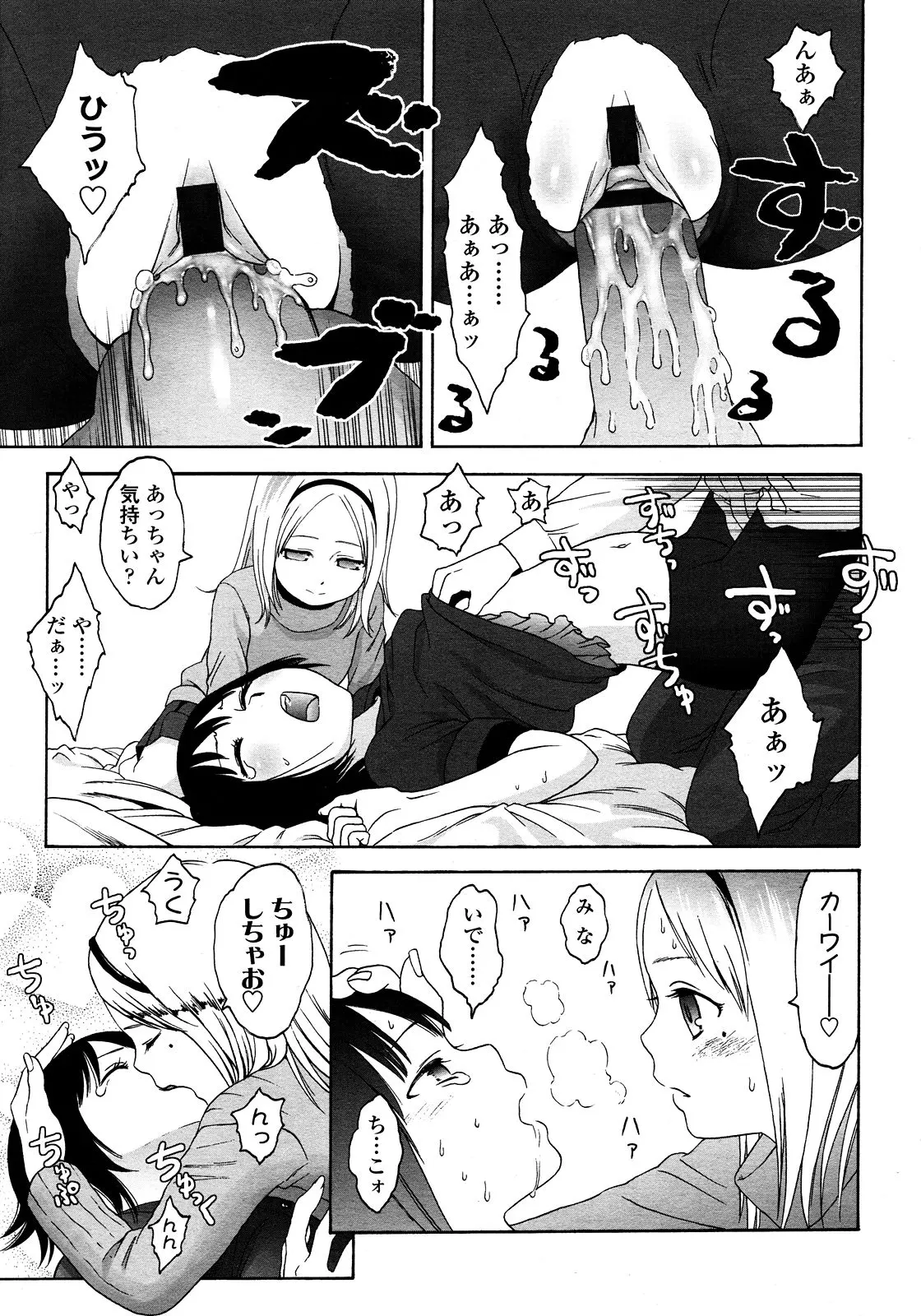 웹툰 이미지 168