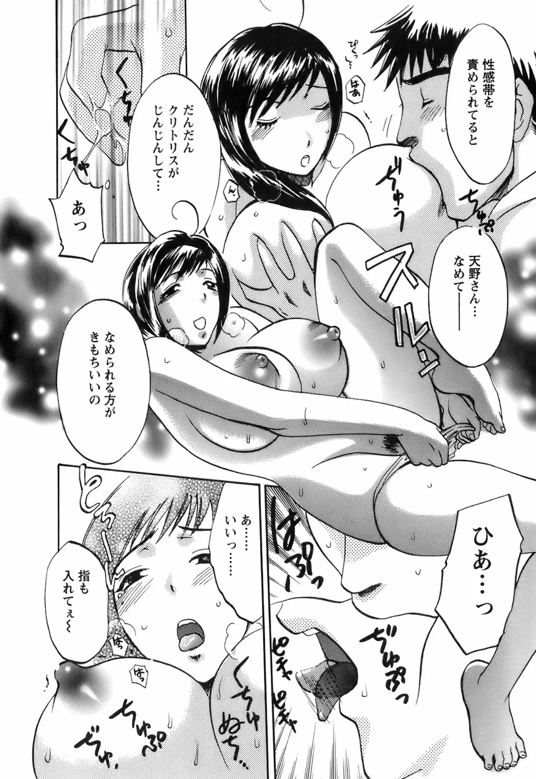 웹툰 이미지 185