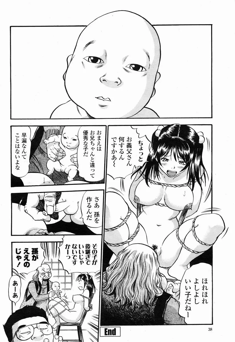 웹툰 이미지 37