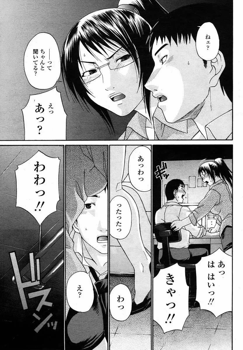 웹툰 이미지 174