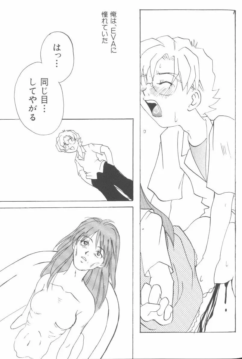 웹툰 이미지 77