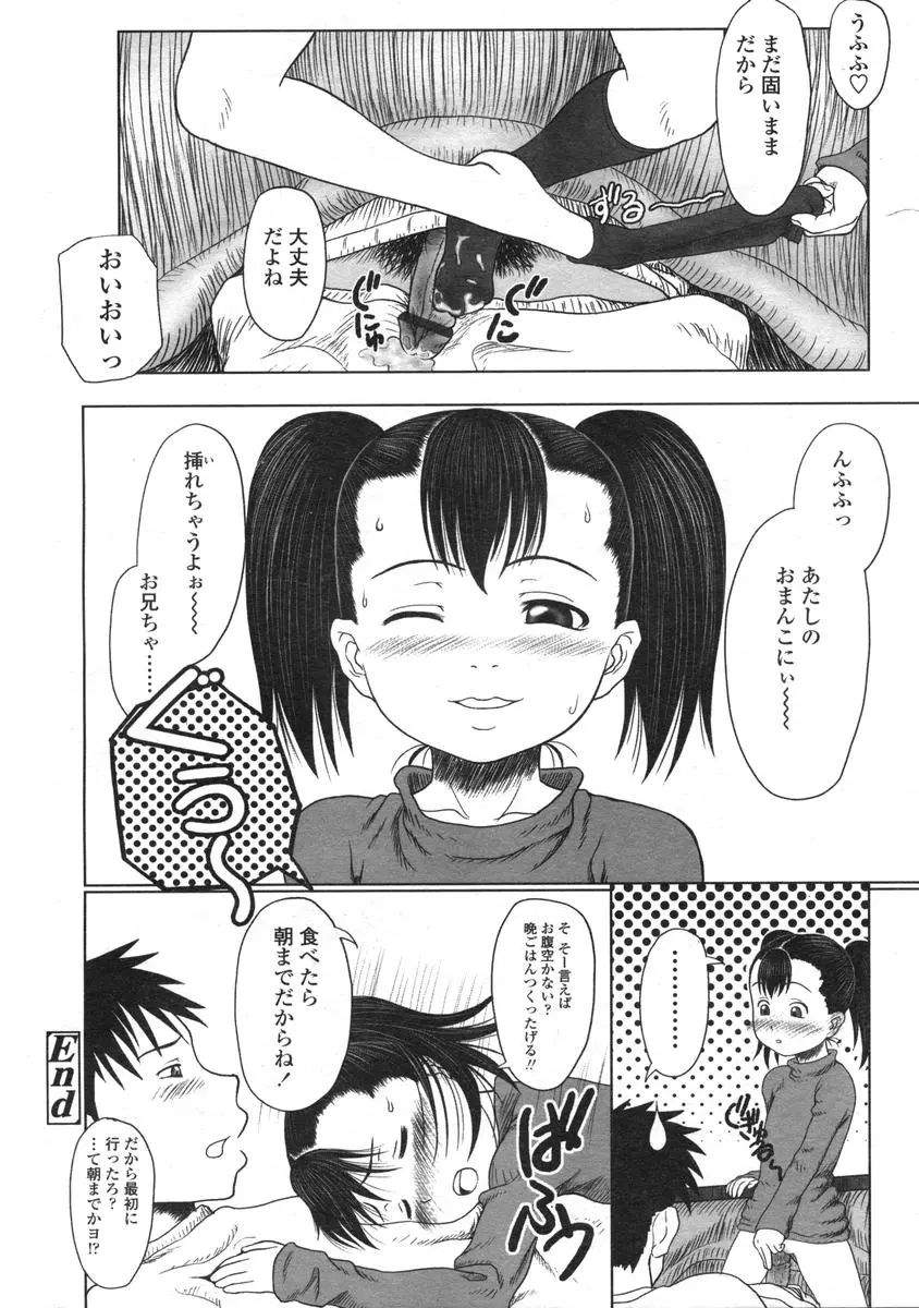 웹툰 이미지 214
