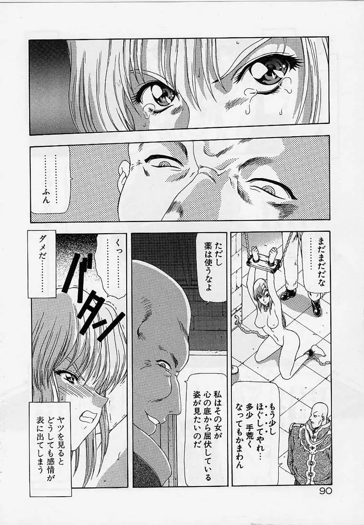 웹툰 이미지 88