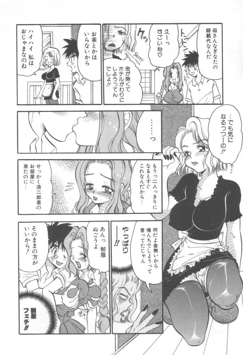 웹툰 이미지 9