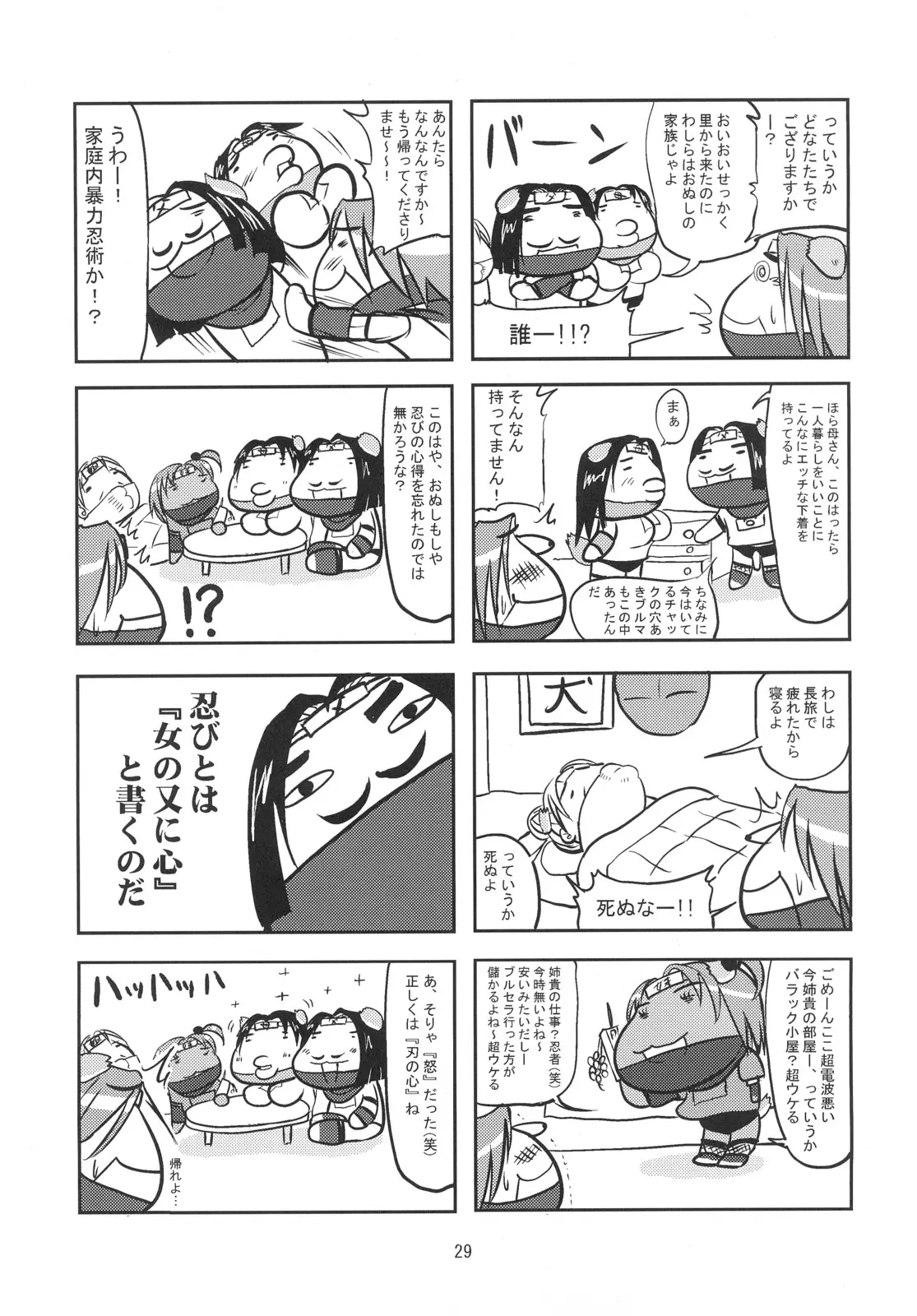 웹툰 이미지 27
