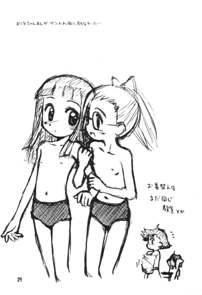 웹툰 이미지 27
