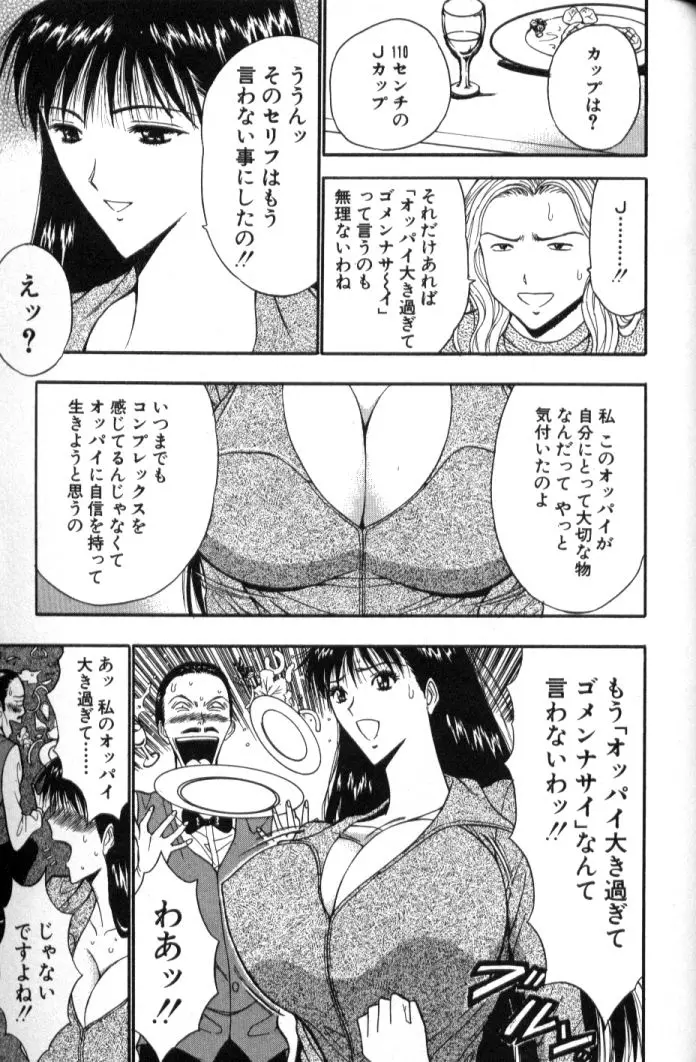 웹툰 이미지 169