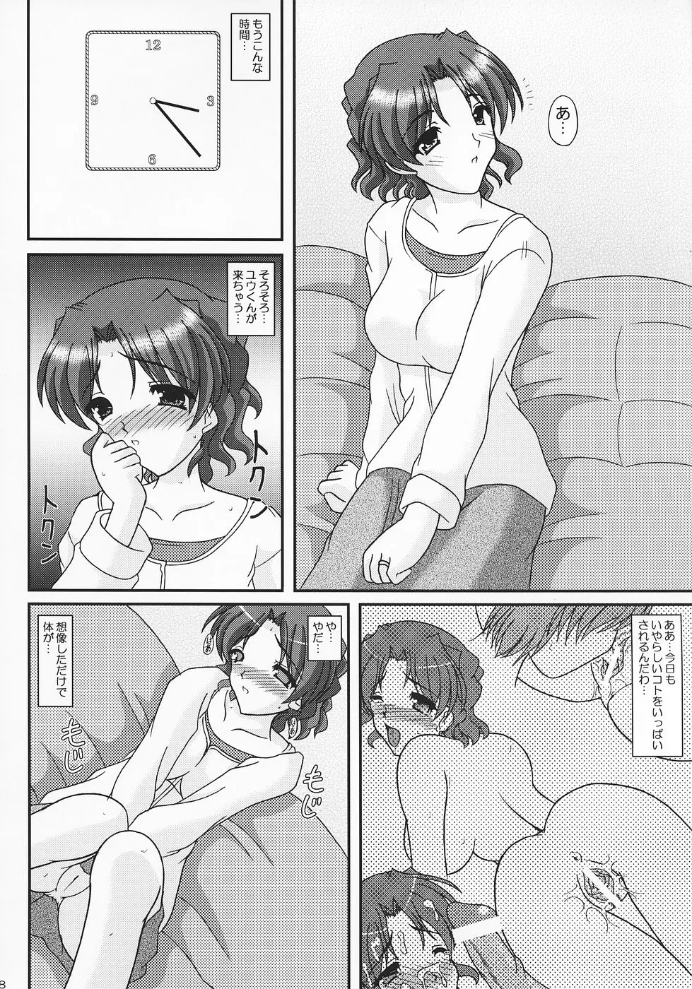 웹툰 이미지 6