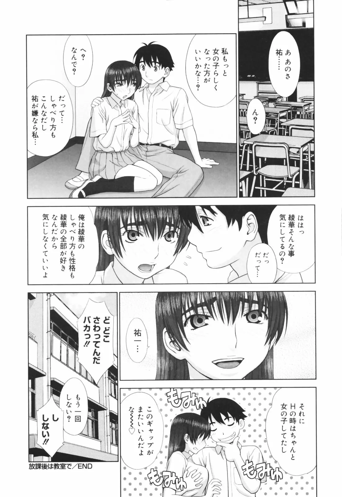 웹툰 이미지 159