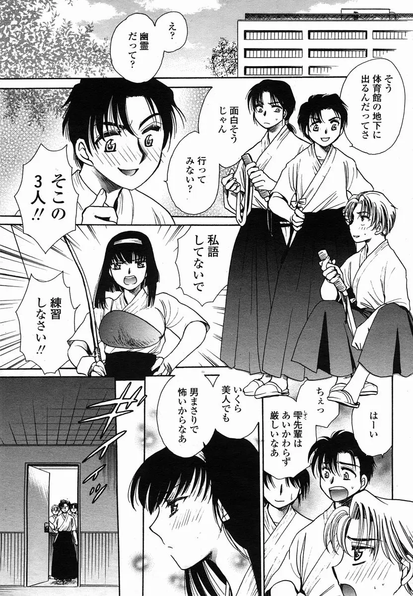 웹툰 이미지 208
