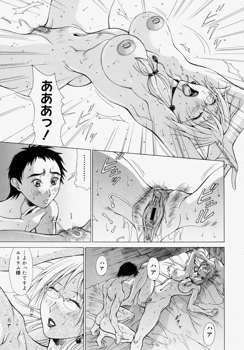 웹툰 이미지 110