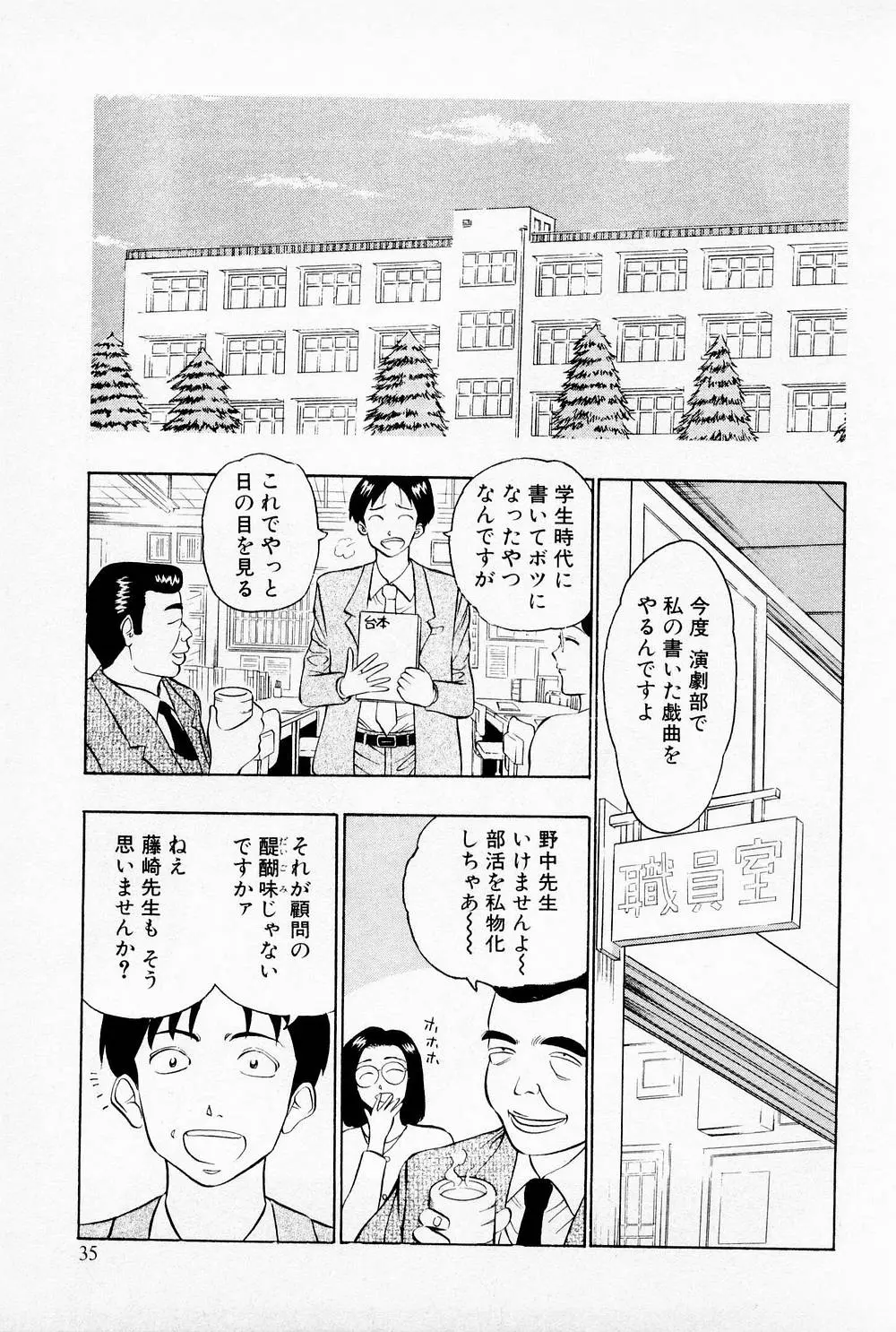 웹툰 이미지 36