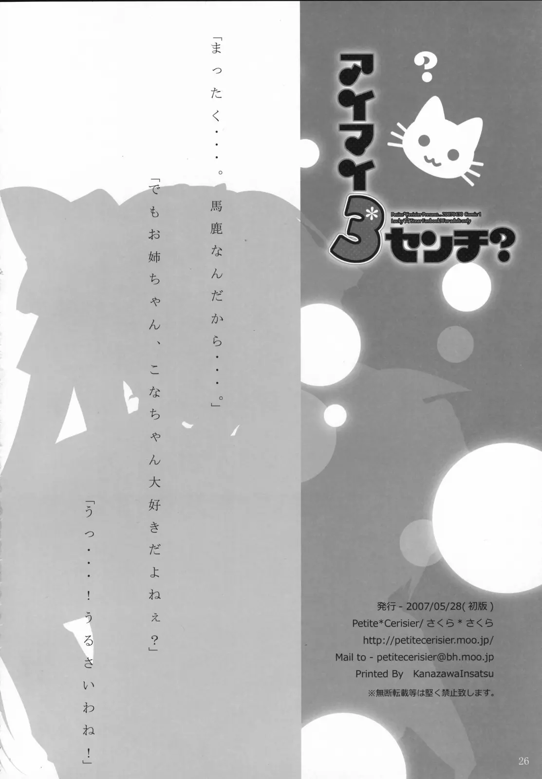 웹툰 이미지 24