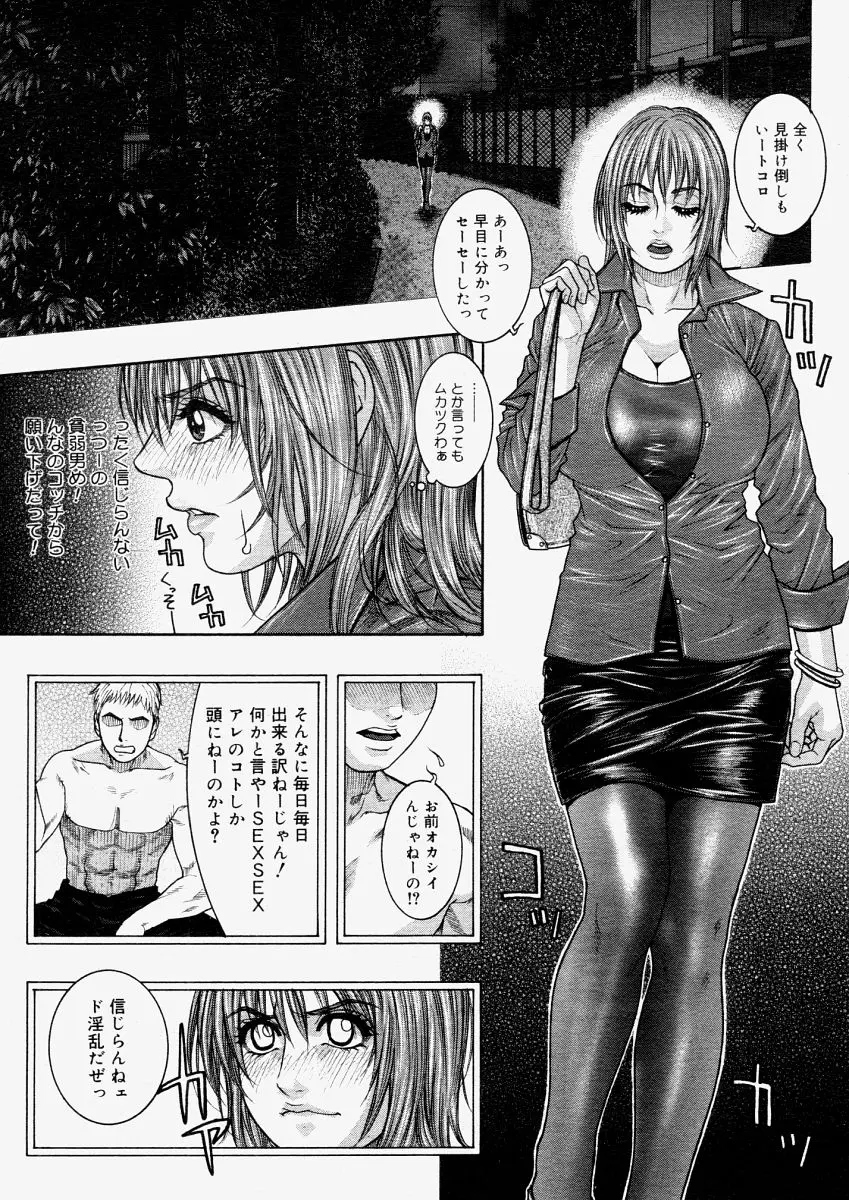 웹툰 이미지 188