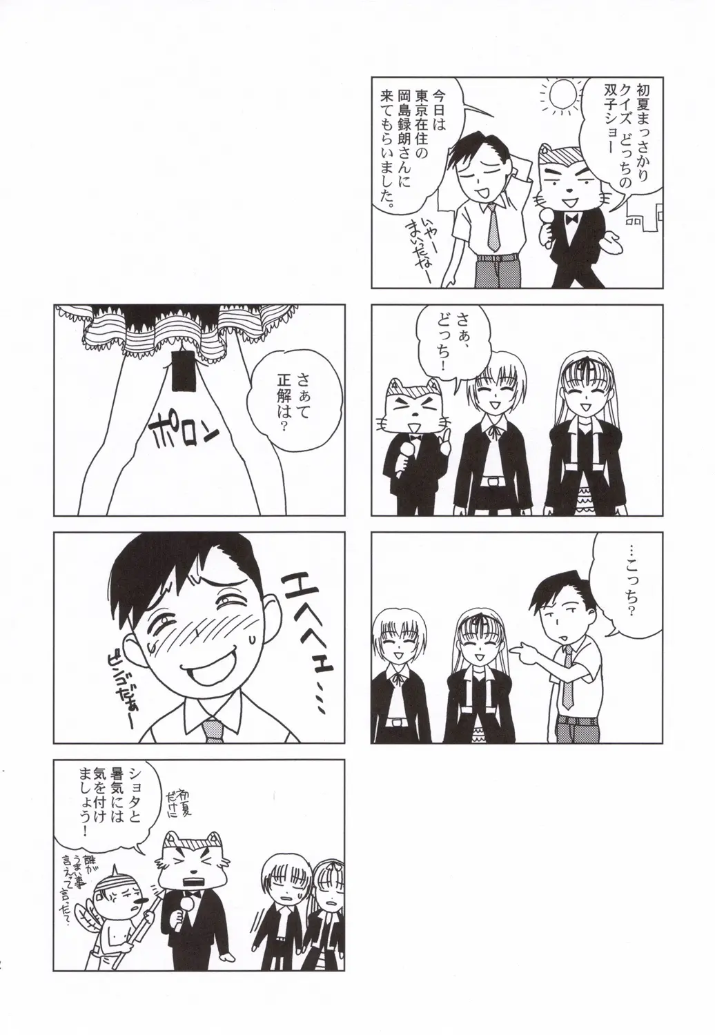 웹툰 이미지 26