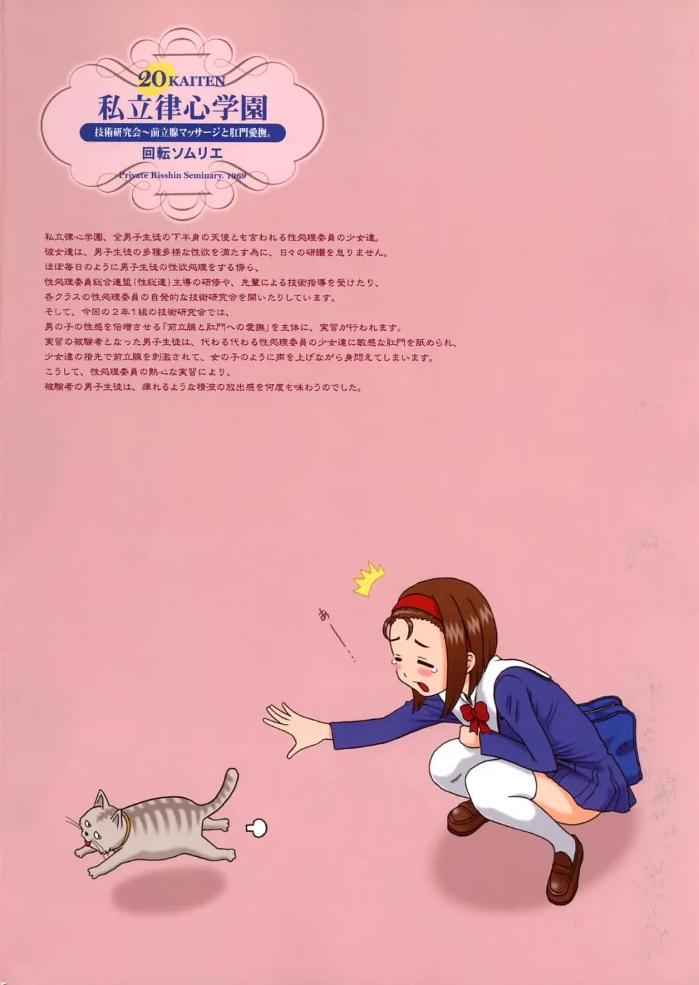 웹툰 이미지 21