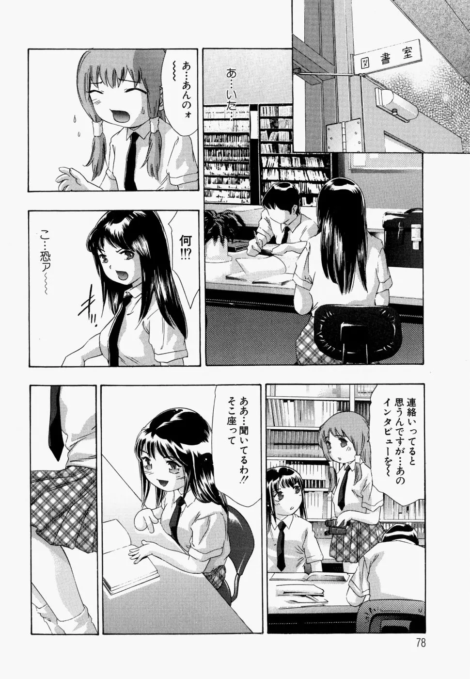 웹툰 이미지 82