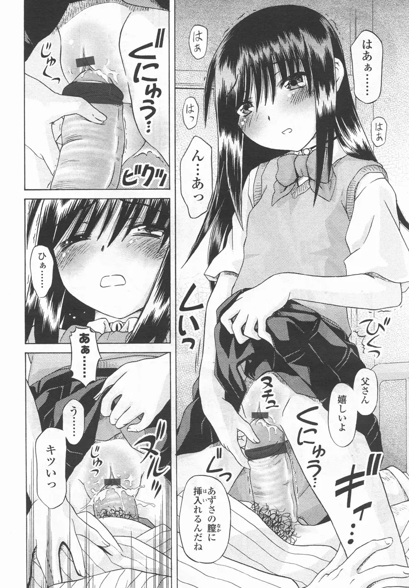 웹툰 이미지 164