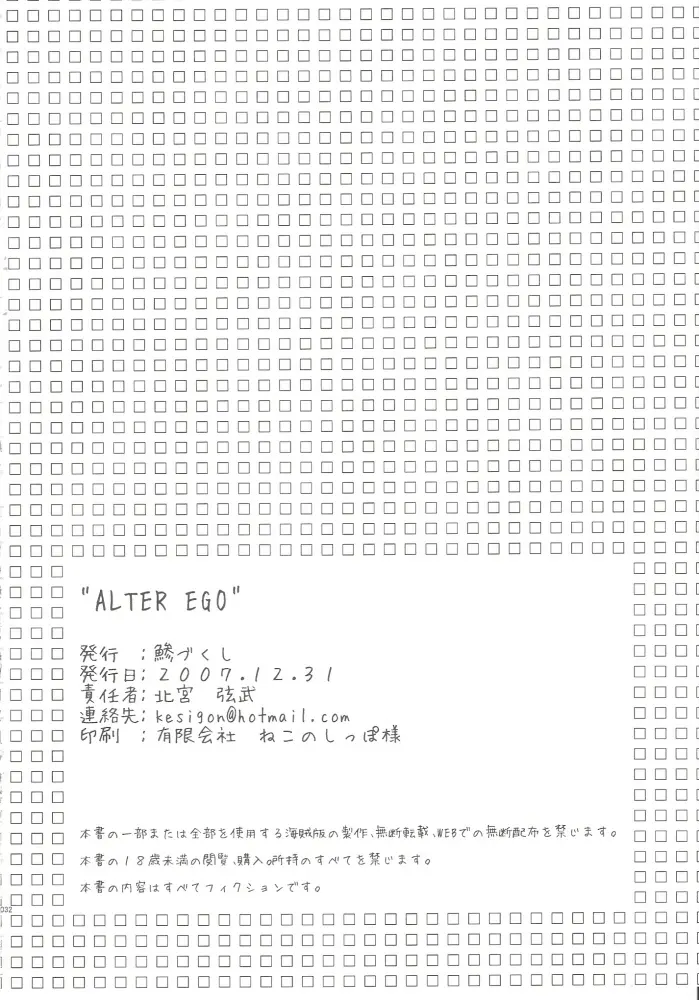 웹툰 이미지 29