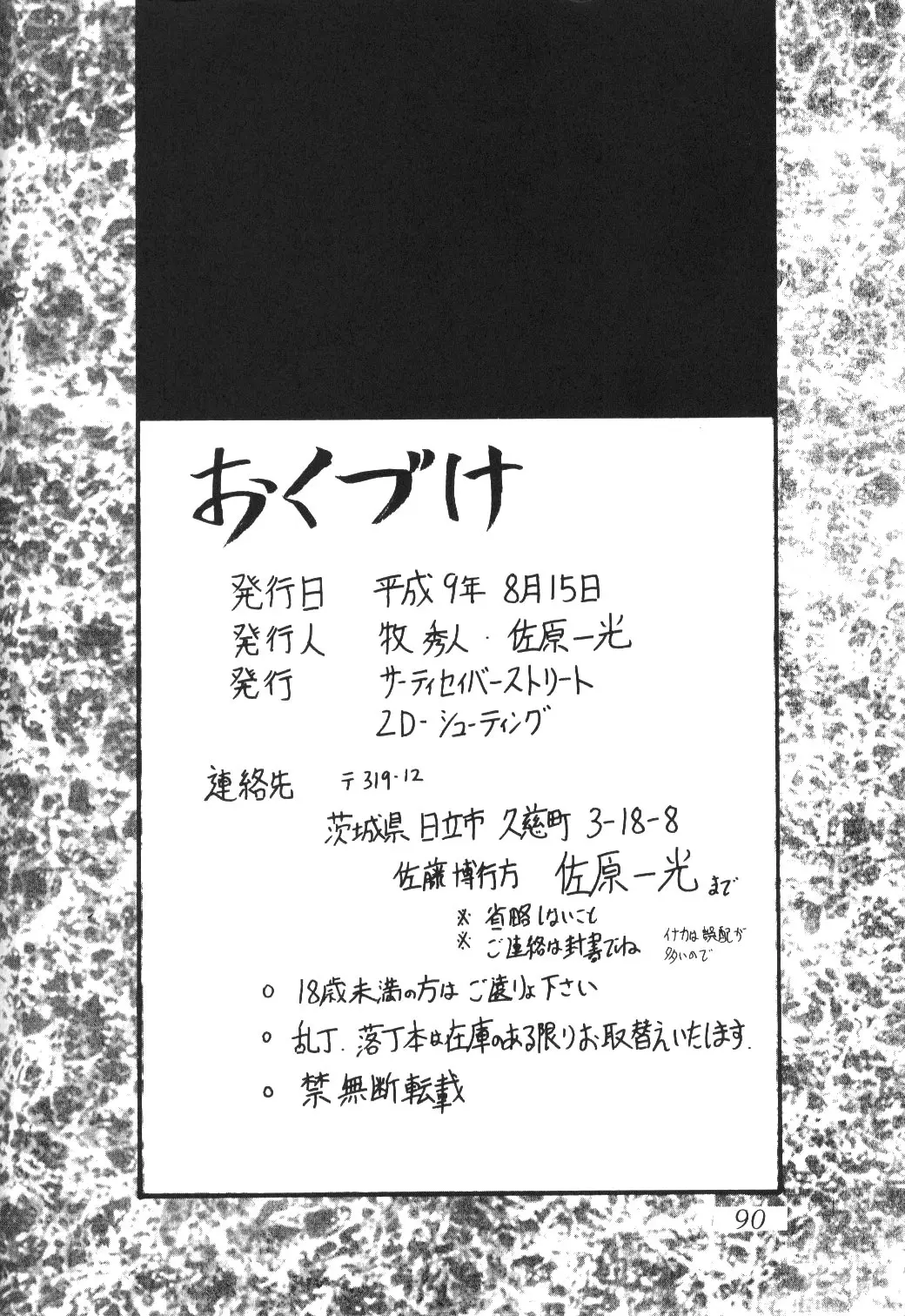 웹툰 이미지 84