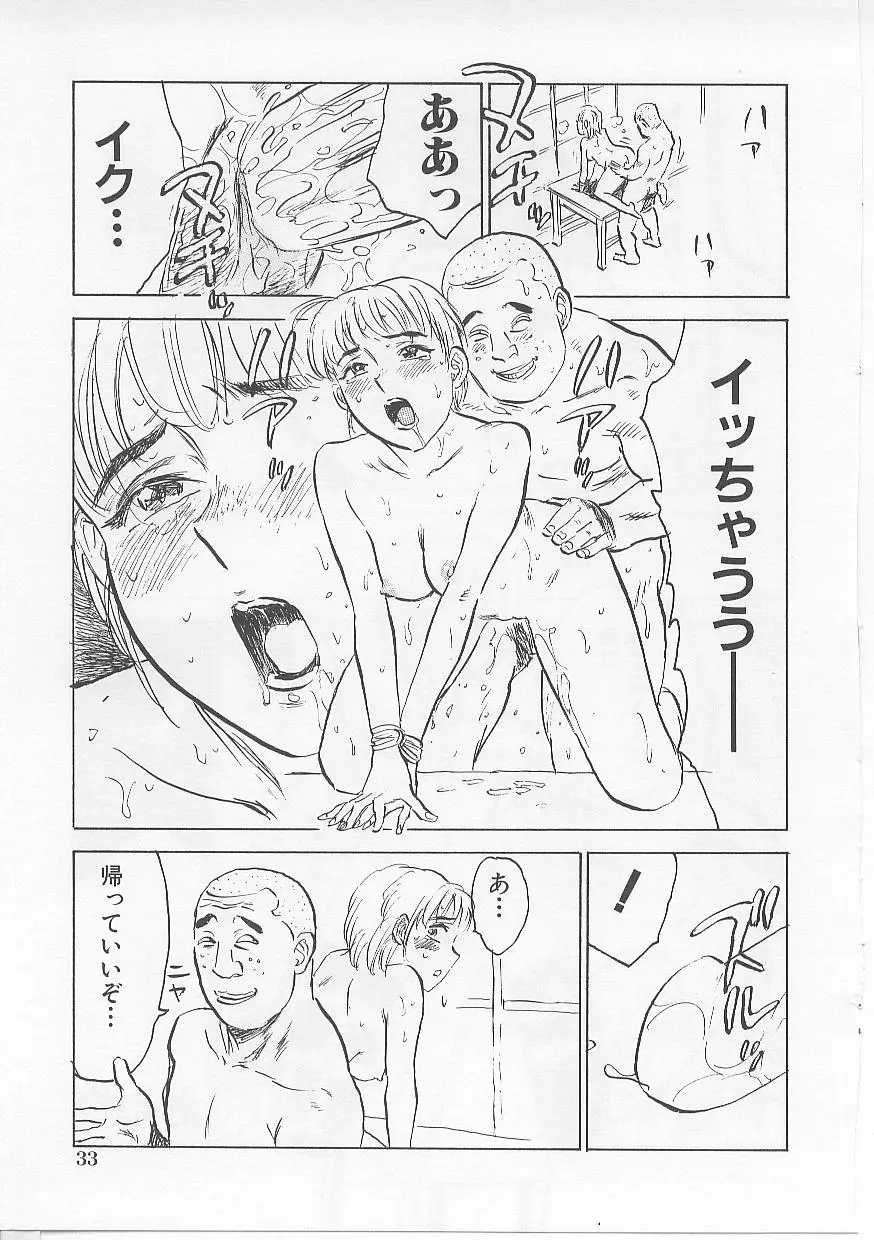웹툰 이미지 32