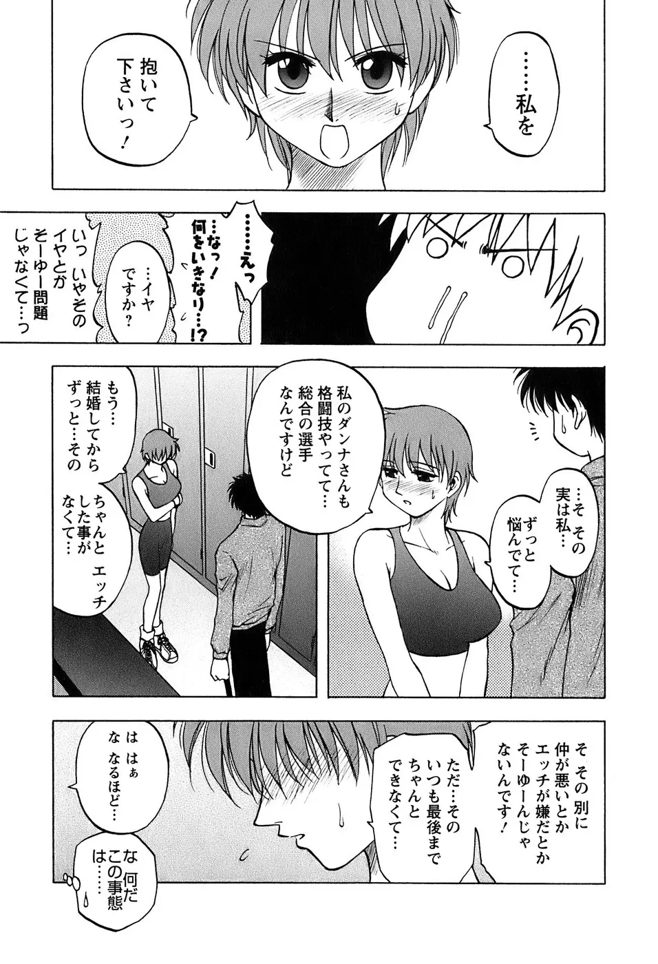 웹툰 이미지 47