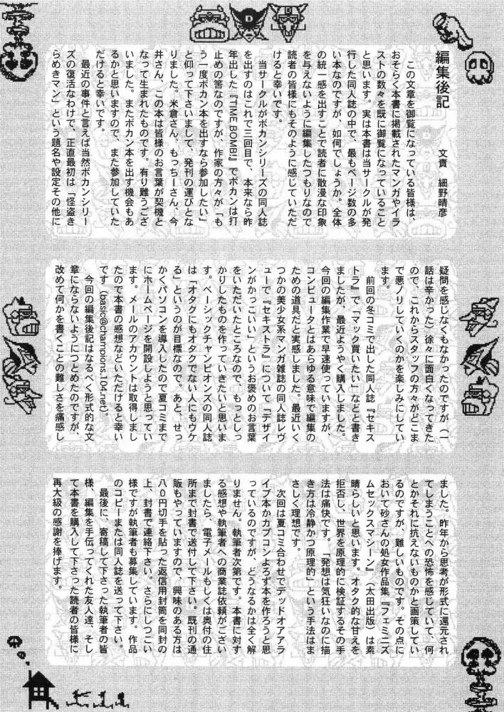 웹툰 이미지 79