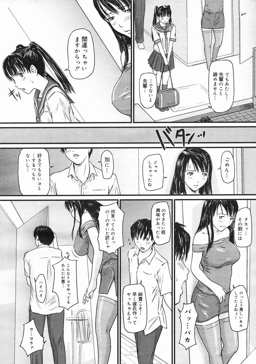 웹툰 이미지 135