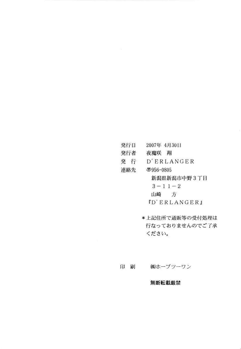 웹툰 이미지 25
