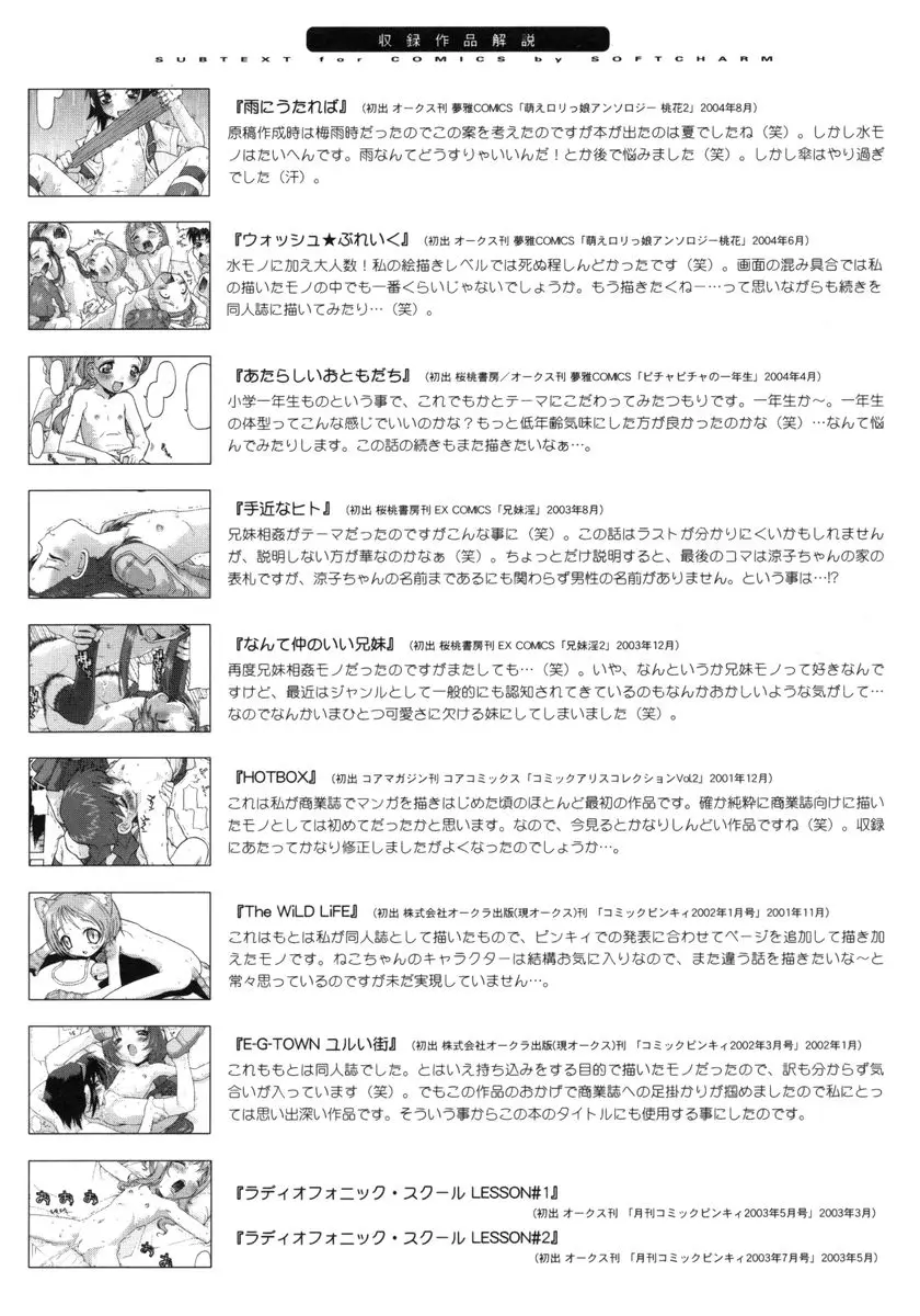 웹툰 이미지 162