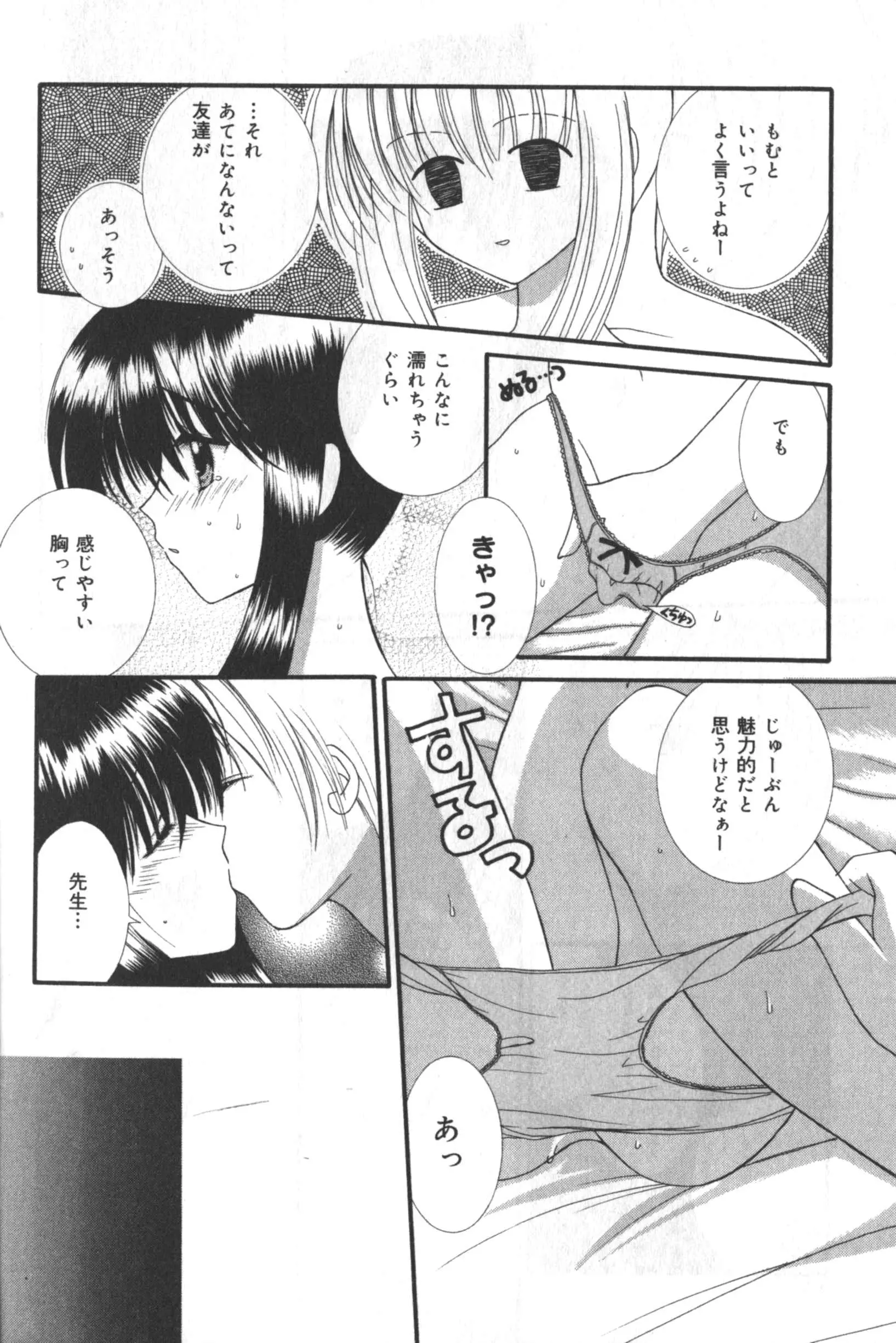 웹툰 이미지 90