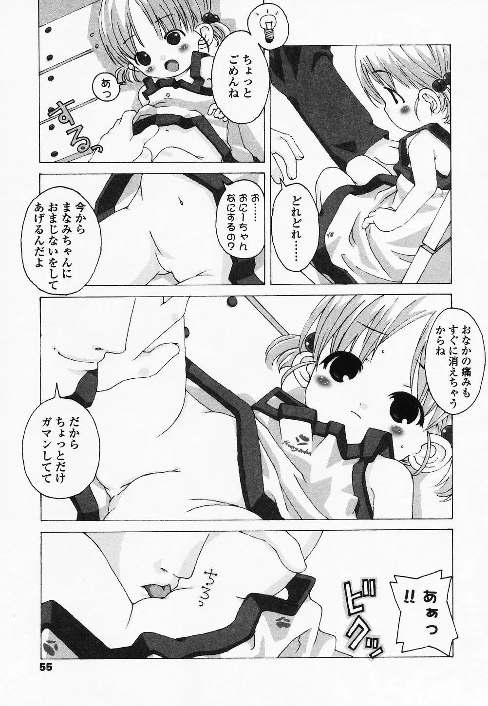 웹툰 이미지 53