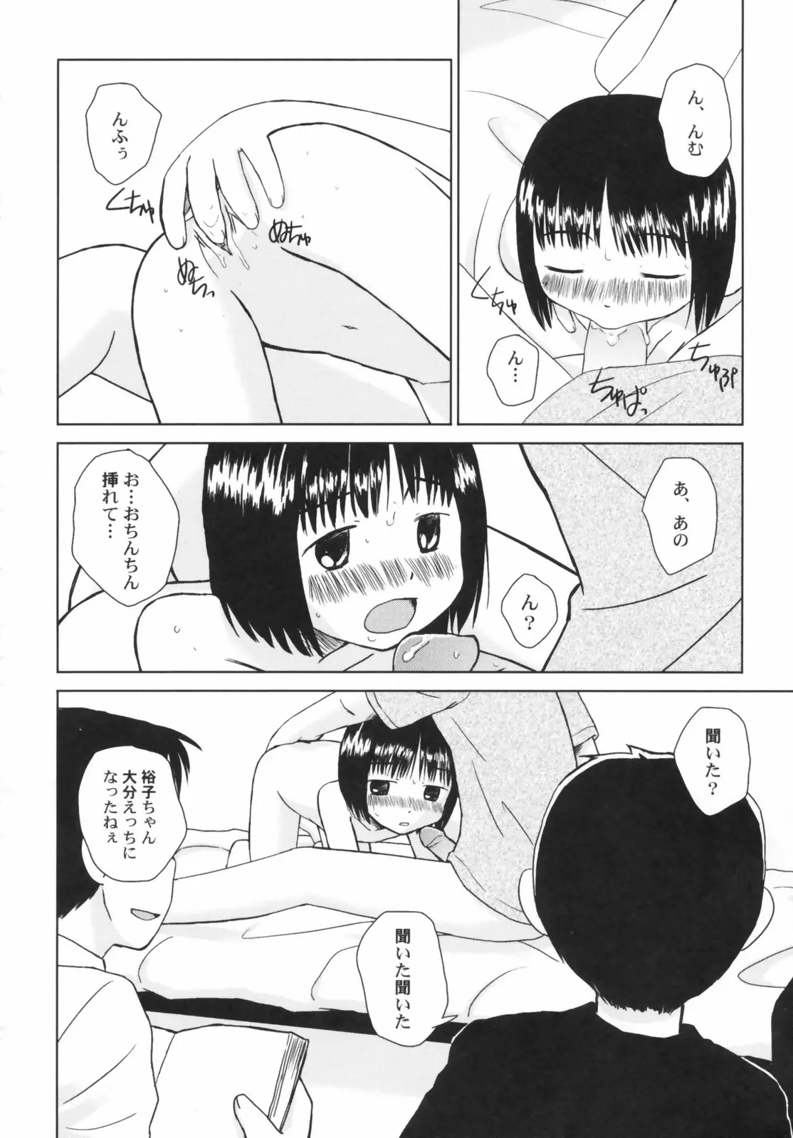 웹툰 이미지 119