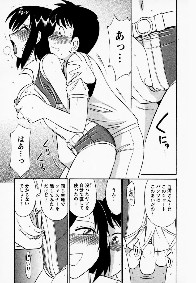 웹툰 이미지 186