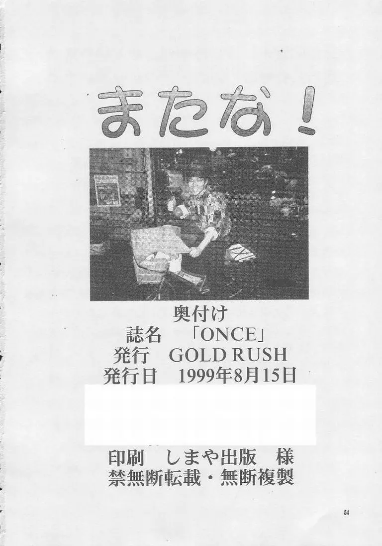 웹툰 이미지 52