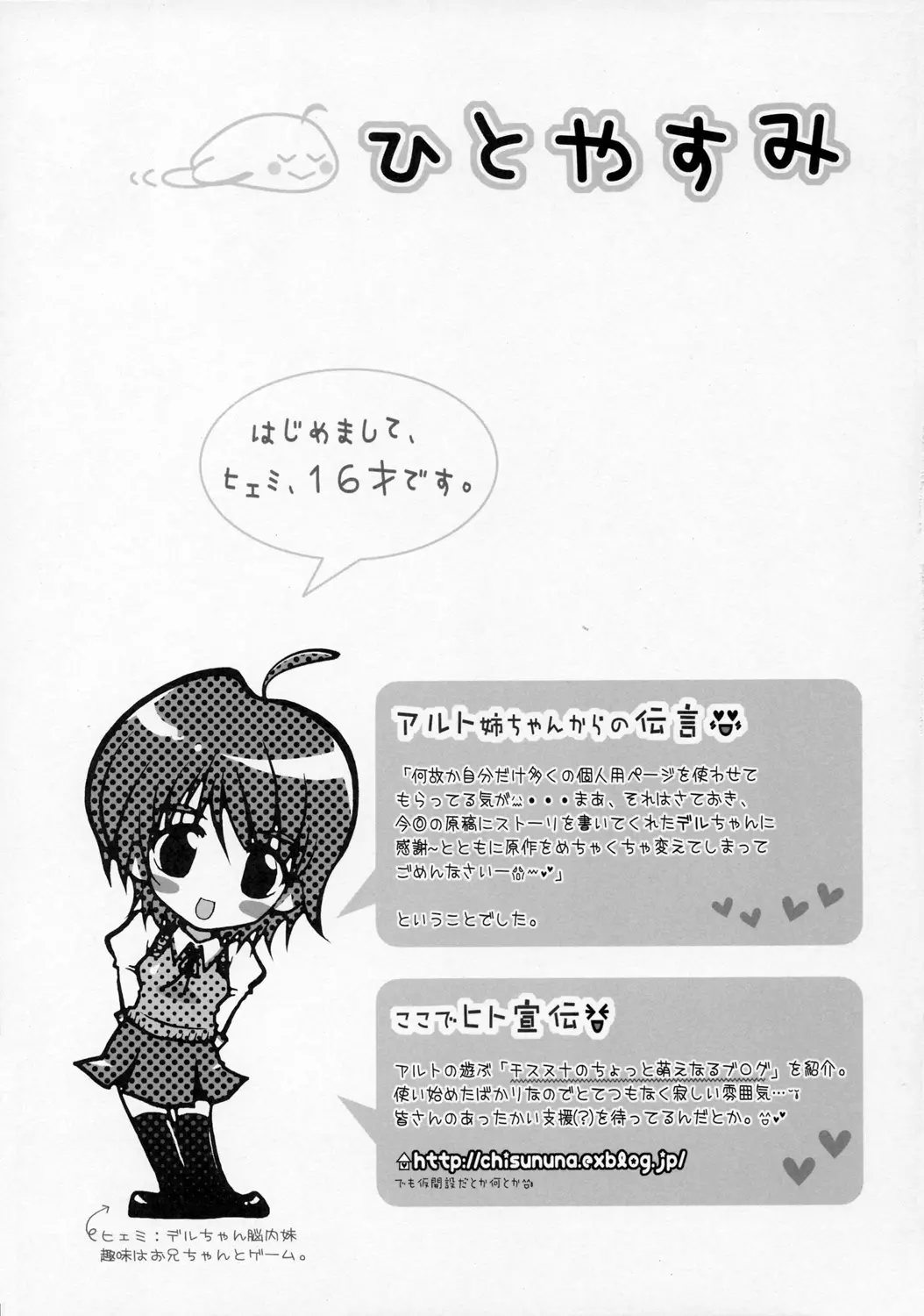 웹툰 이미지 19