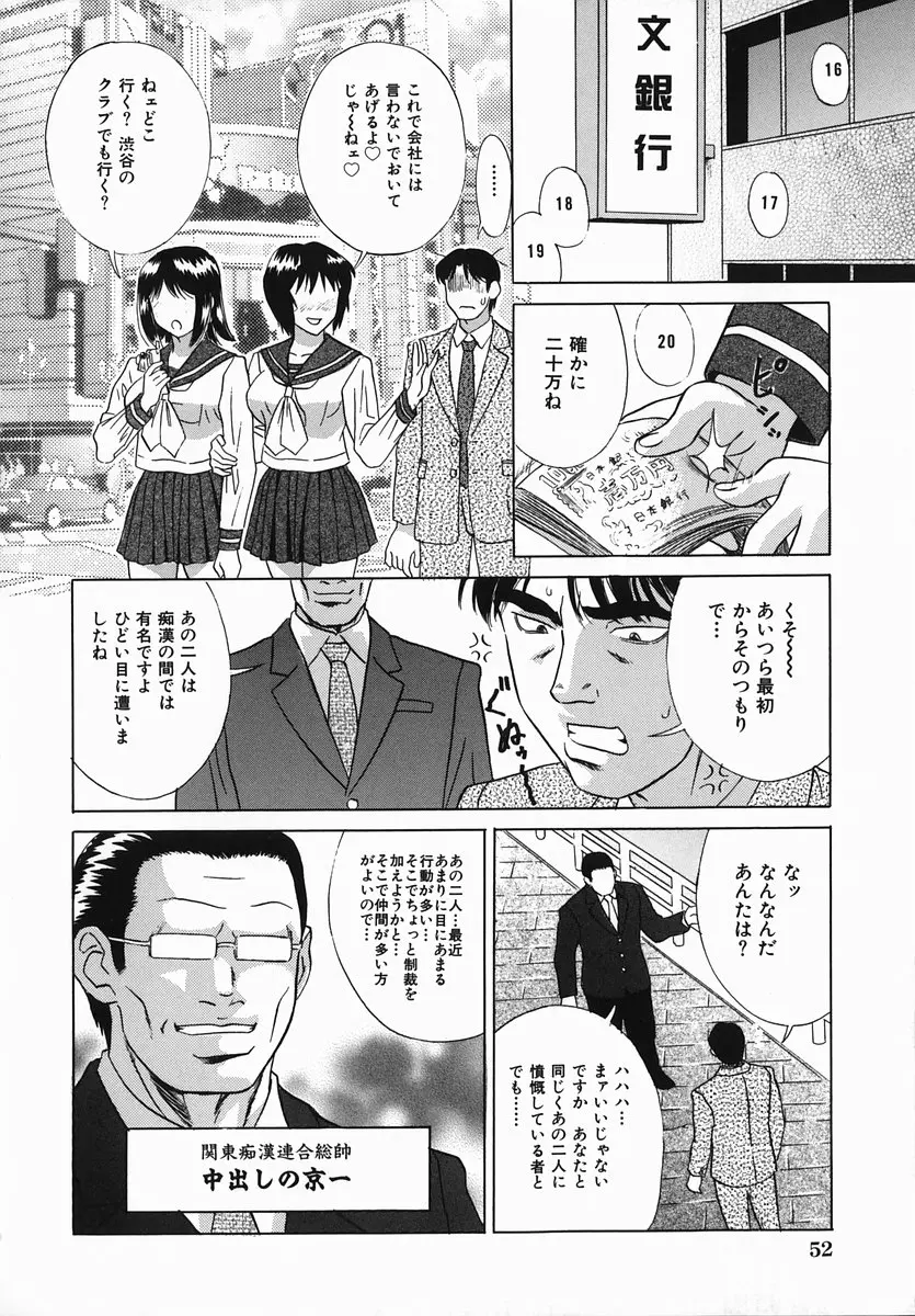 웹툰 이미지 55
