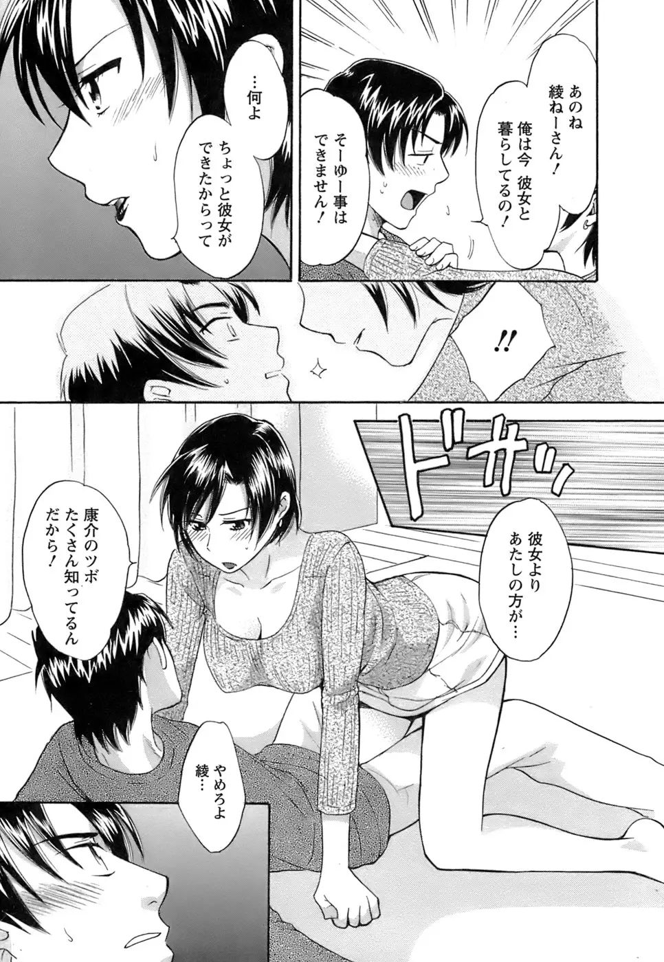 웹툰 이미지 95