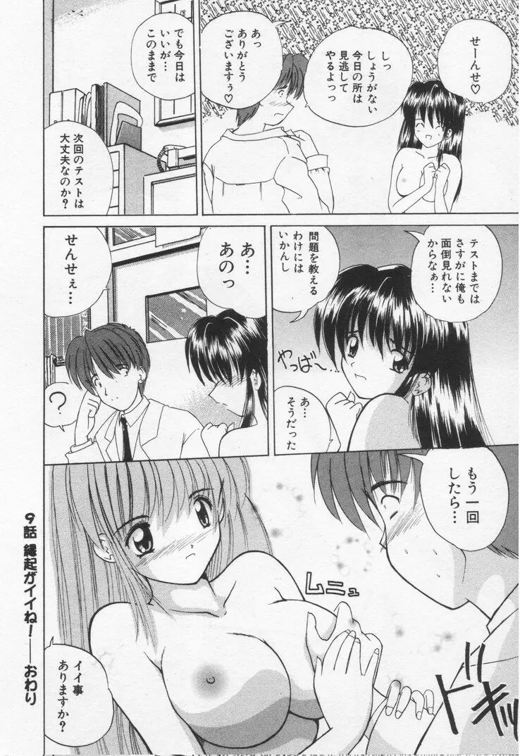 웹툰 이미지 167
