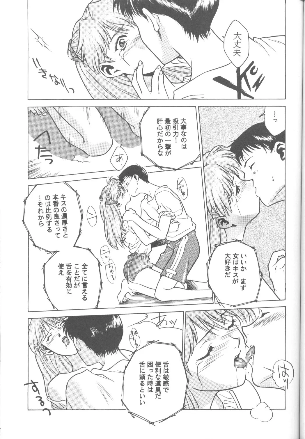 웹툰 이미지 41