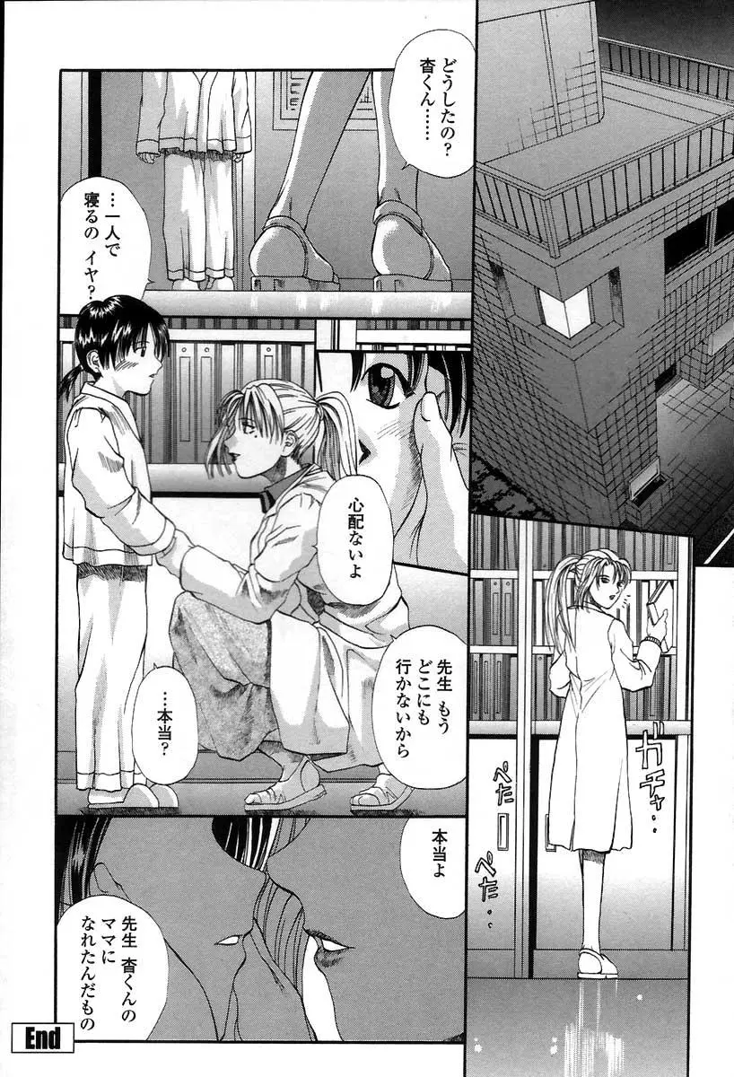 웹툰 이미지 178