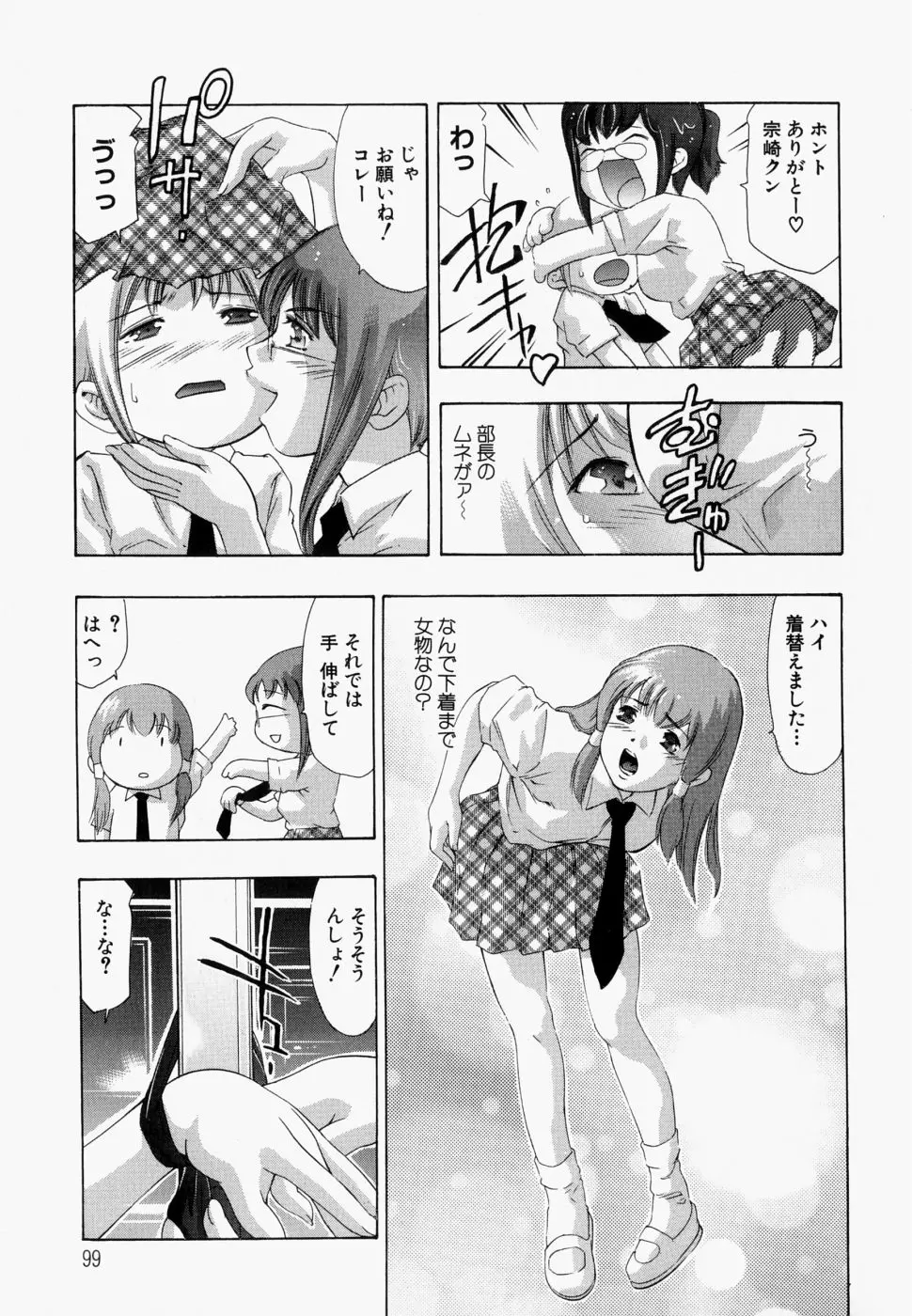 웹툰 이미지 103