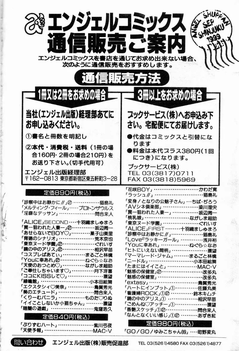 웹툰 이미지 156