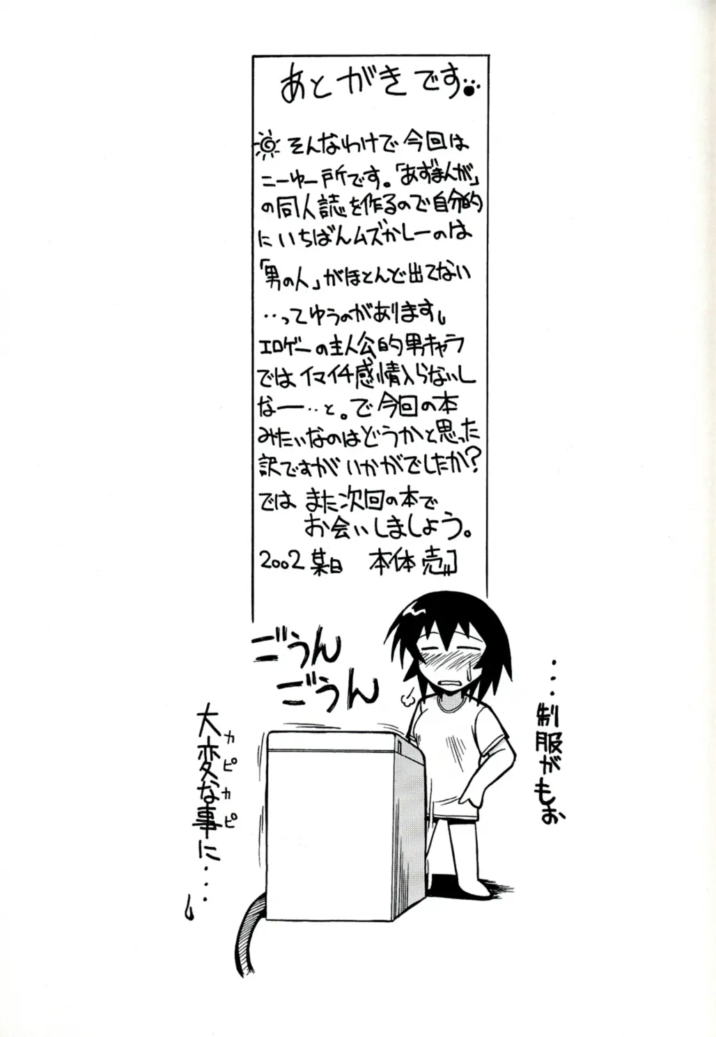 웹툰 이미지 30