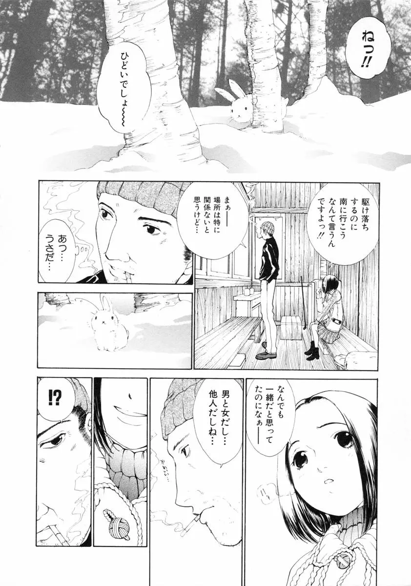 웹툰 이미지 41