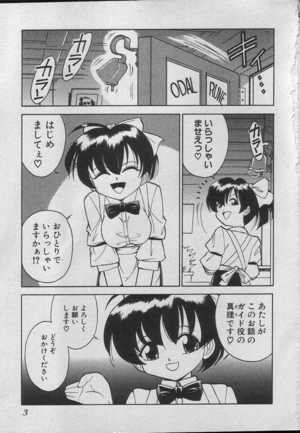 웹툰 이미지 8
